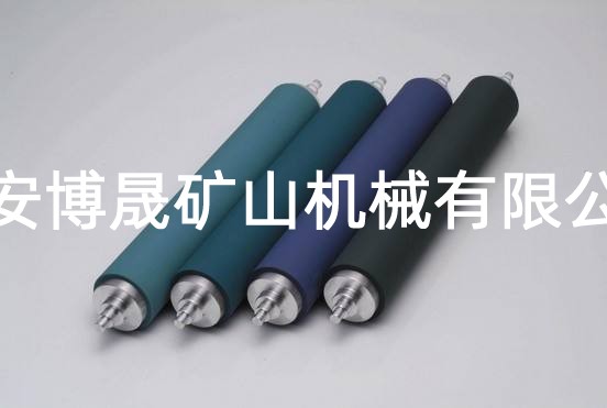 托輥、滾筒、托輥支架-泰安博晟礦山機械有限公司